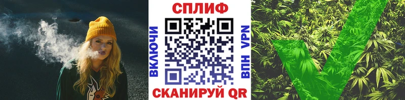 Магазины продажи наркотиков Валуйки Cocaine A-PVP Канабис АМФ Codein ГАШИШ