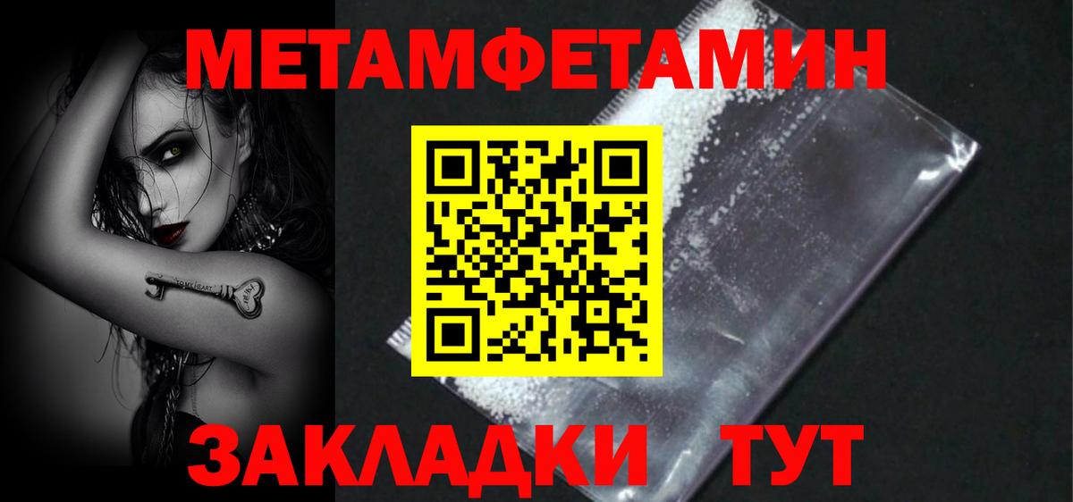Валуйки  Amphetamine VHQ  АМФ  Вход с VPN 
