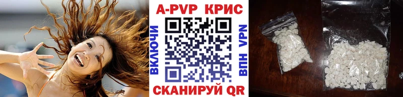 Alpha PVP Crystall  Валуйки 