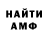МЕТАДОН мёд steffen100