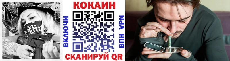 купить наркоту  Валуйки  КОКАИН Перу 