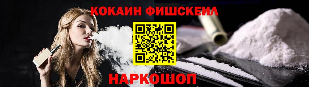 COCAIN Columbia  COCAIN Колумбийский  купить наркотики сайты  Валуйки  Вход с VPN  КОКАИН 