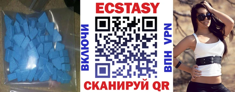 Ecstasy louis Vuitton  дарнет шоп  Валуйки 