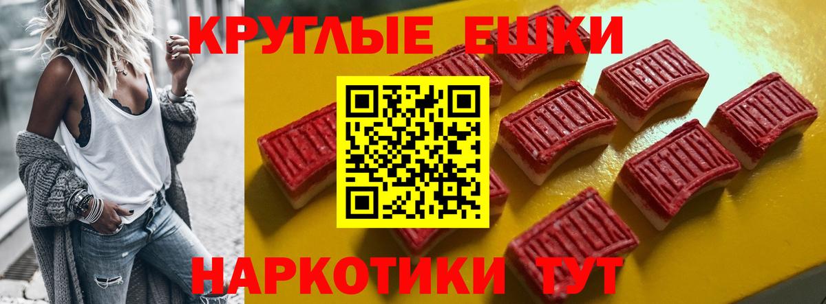 Ecstasy TESLA Валуйки