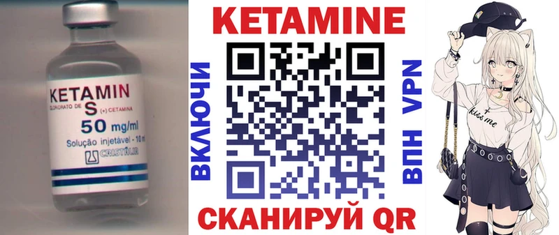 Кетамин VHQ  наркота  Валуйки 