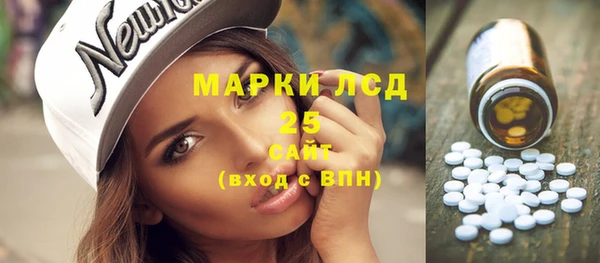 марки nbome Беломорск