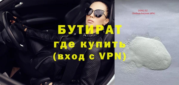 марки nbome Беломорск