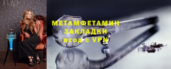 марки nbome Беломорск