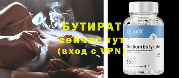 марки nbome Белокуриха
