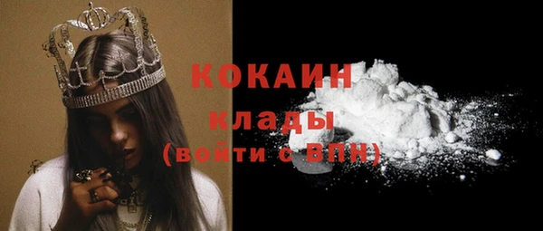 таблы Белоозёрский