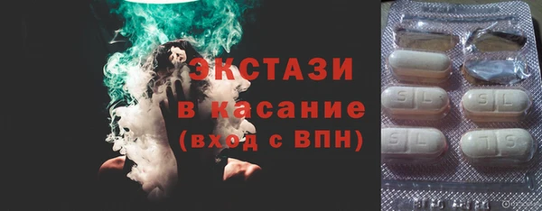 марки nbome Беломорск