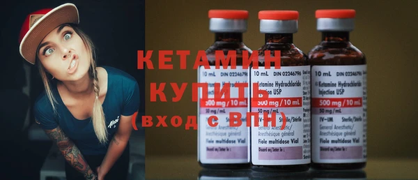 марки nbome Белокуриха