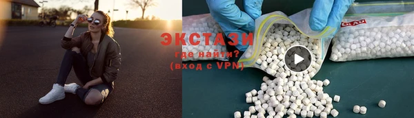 таблы Белоозёрский