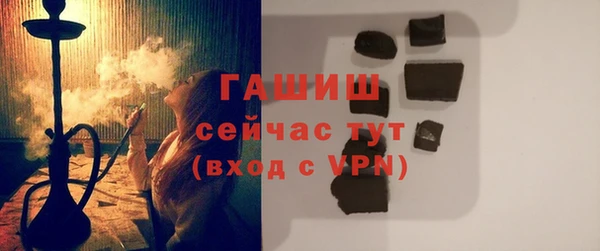марки nbome Беломорск