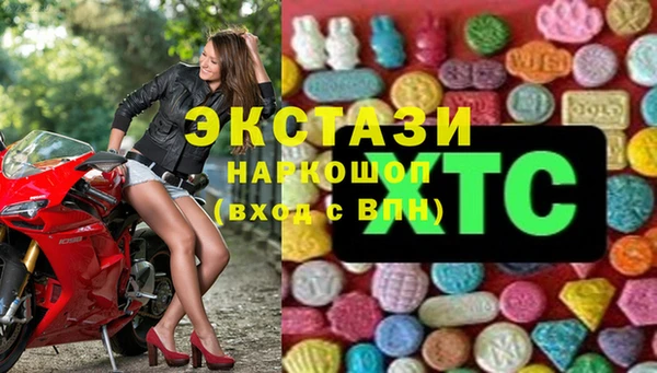 марки nbome Белокуриха