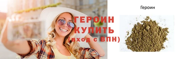 марки nbome Беломорск