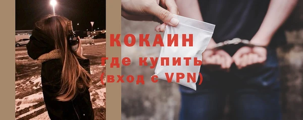 марки nbome Белокуриха