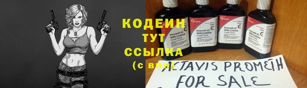 марки nbome Беломорск
