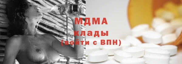 таблы Белоозёрский