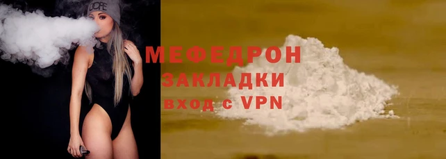 марки nbome Беломорск