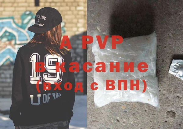 марки nbome Беломорск