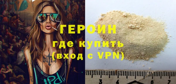 марки nbome Белокуриха