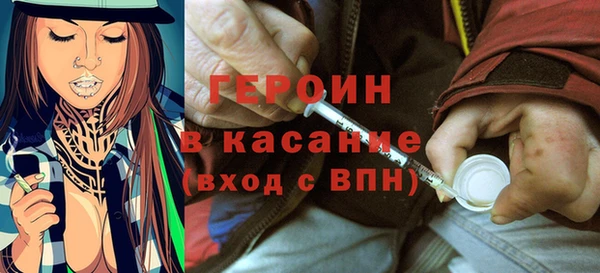 марки nbome Белокуриха