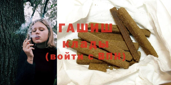 марки nbome Белокуриха