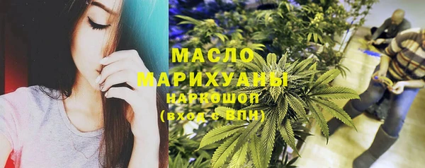 марки nbome Белокуриха