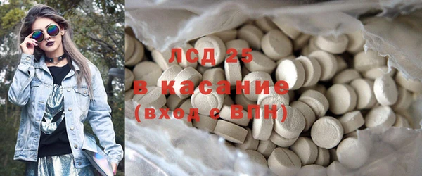 марки nbome Белокуриха
