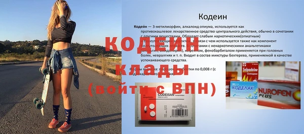 марки nbome Беломорск