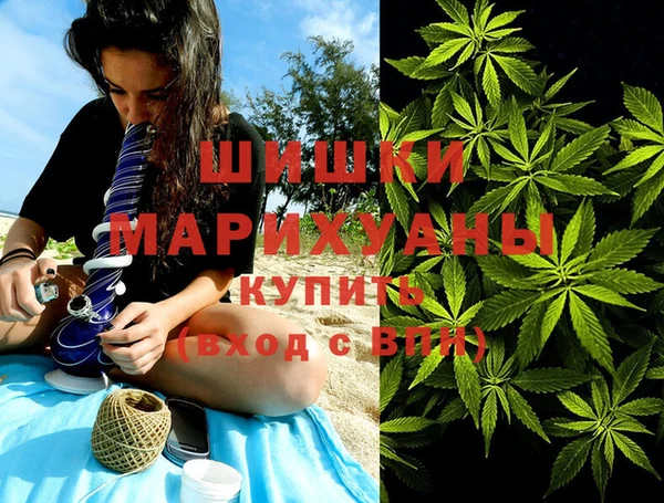 марки nbome Белокуриха