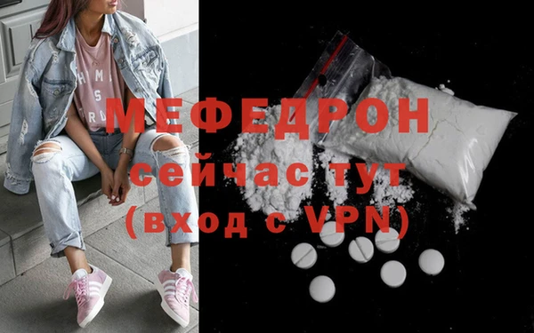 таблы Белоозёрский