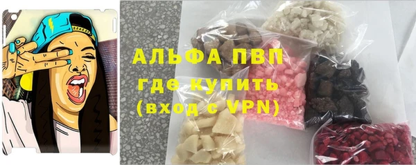 марки nbome Белокуриха