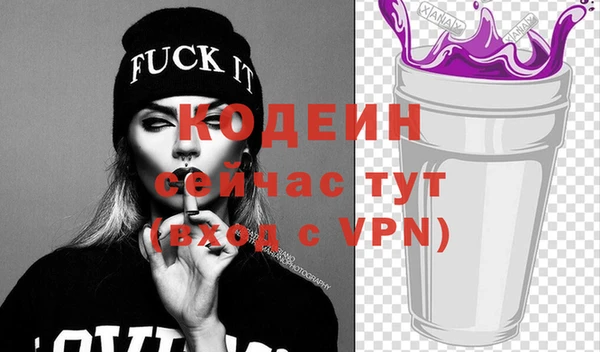 марки nbome Беломорск
