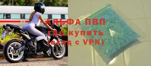таблы Белоозёрский
