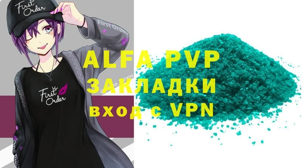 таблы Белоозёрский