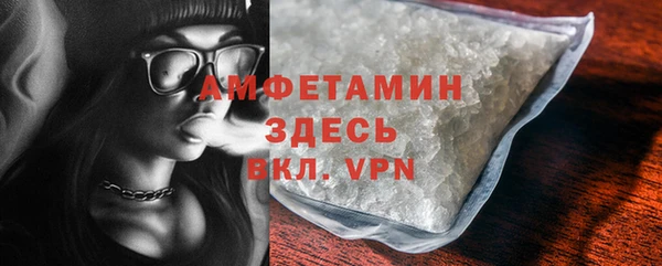 таблы Белоозёрский