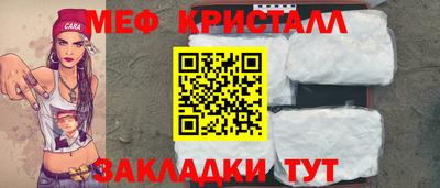 МДМА Нальчик