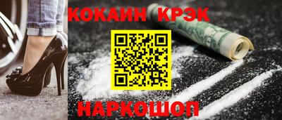 МДМА Нальчик