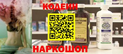 кокаин перу Наро-Фоминск