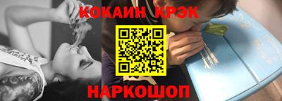 кокаин перу Наро-Фоминск