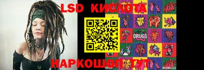 кокаин перу Наро-Фоминск