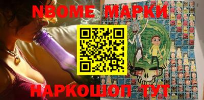 кокаин перу Наро-Фоминск
