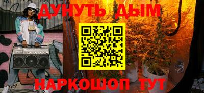 кокаин перу Наро-Фоминск