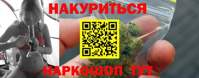 дистиллят марихуана Нарткала