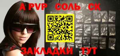 кокаин перу Наро-Фоминск