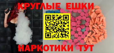 МДМА Нальчик