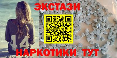 МДМА Нальчик
