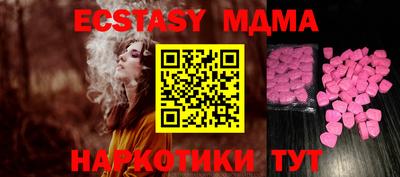 МДМА Нальчик